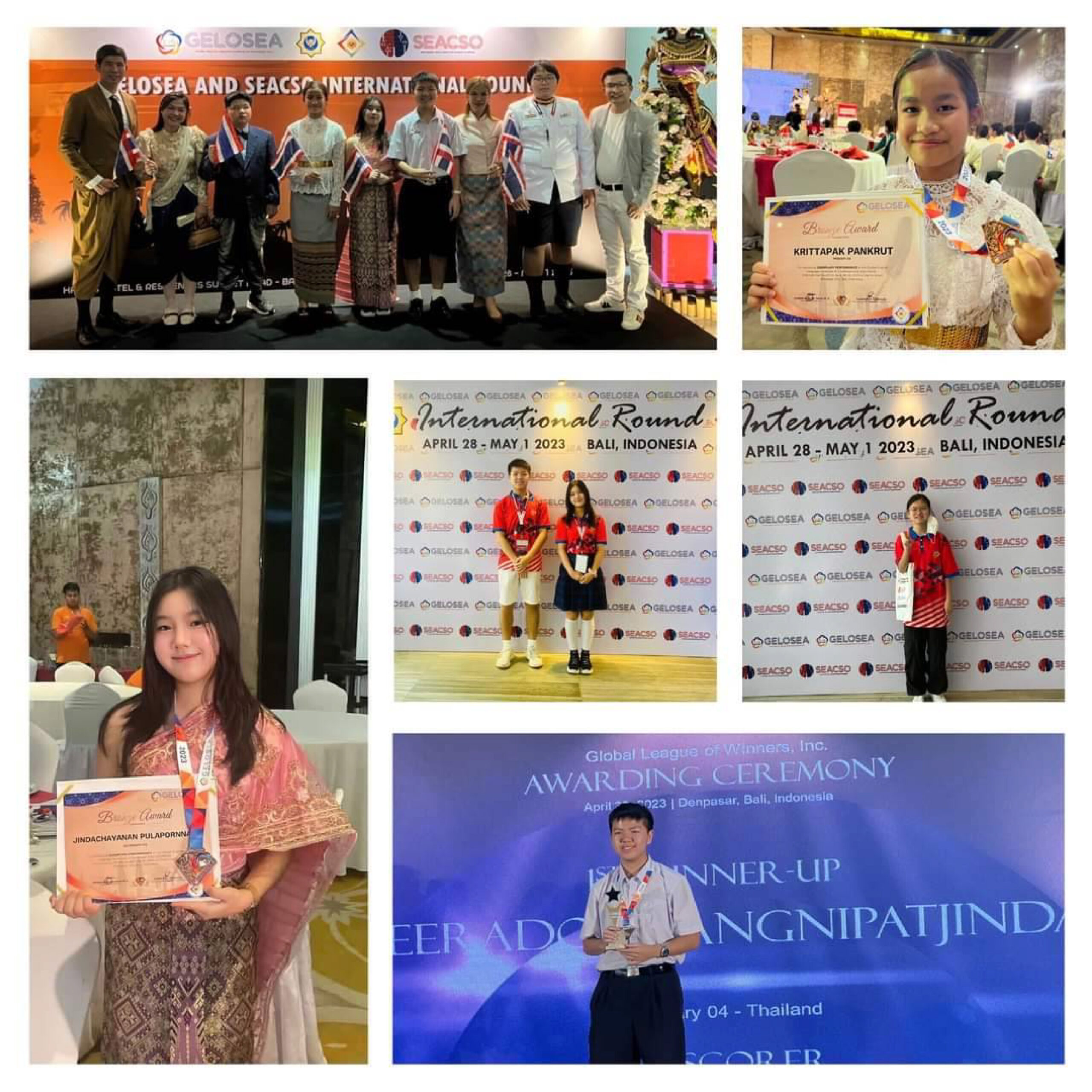 GELOSEA รับรางวัล การแข่งขันภาษาอังกฤษ สนามสอบ-05