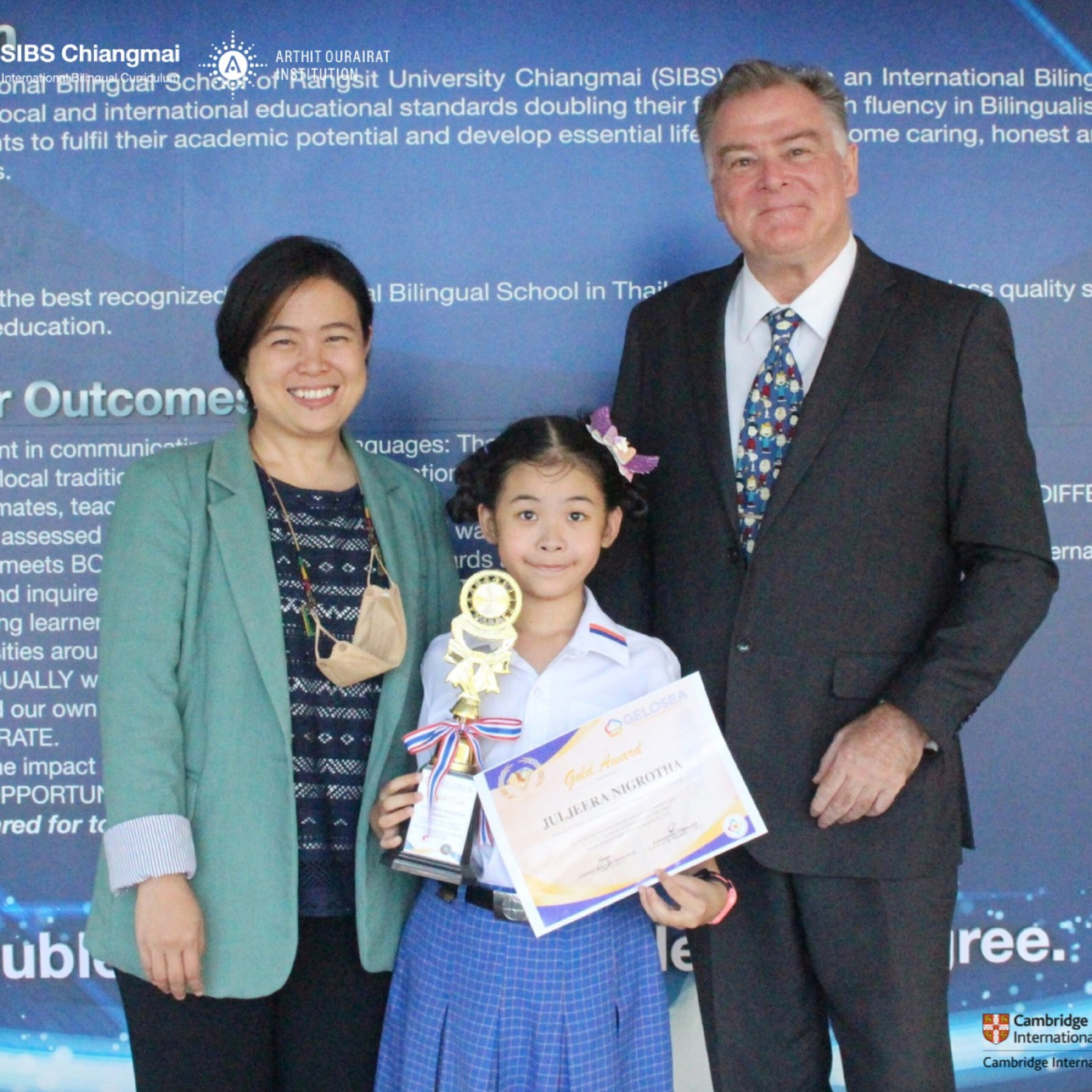 GELOSEA รับรางวัล การแข่งขันภาษาอังกฤษ สนามสอบ-09